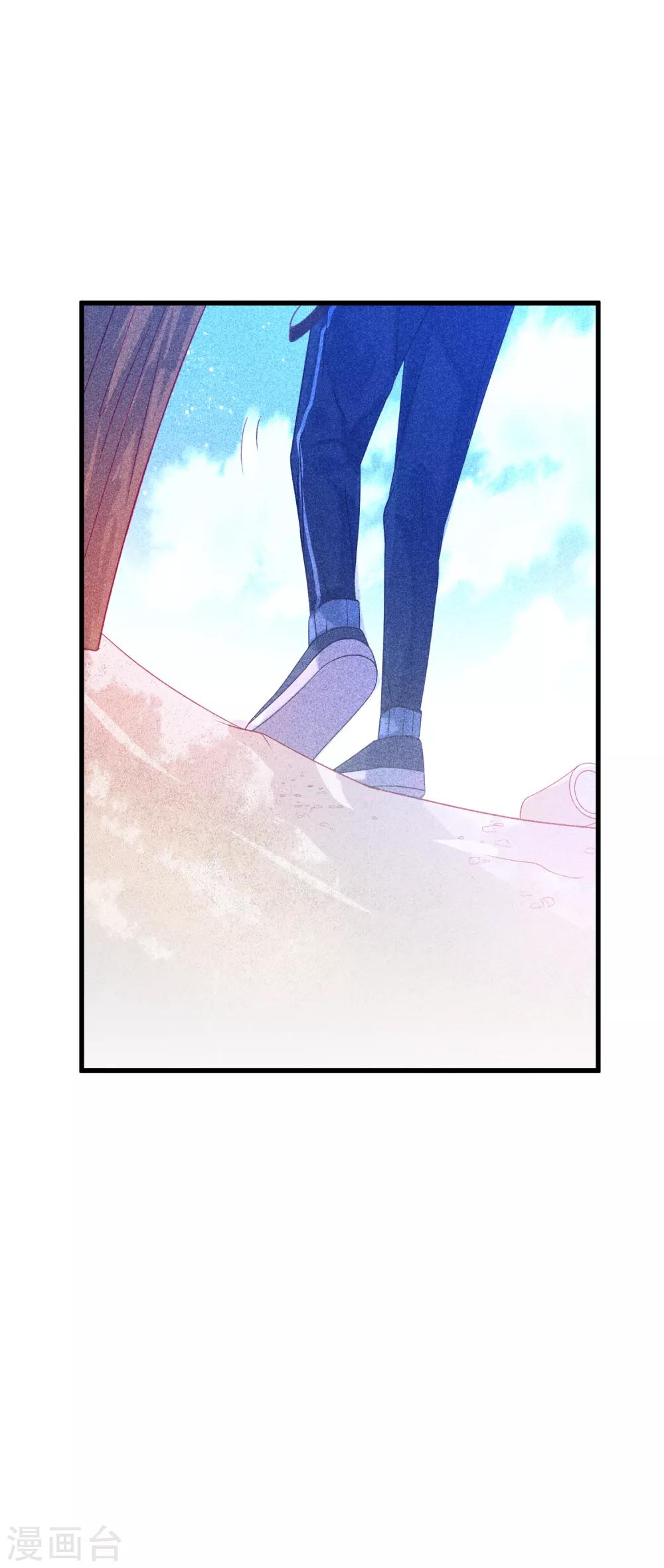 第13话 我被壁咚了？！-第14话