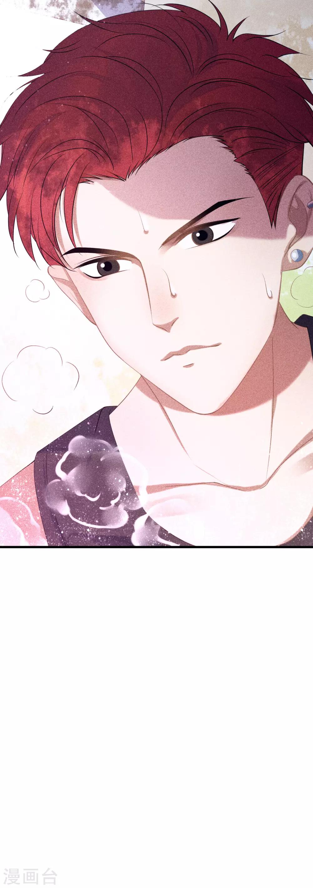 第13话 我被壁咚了？！-第14话