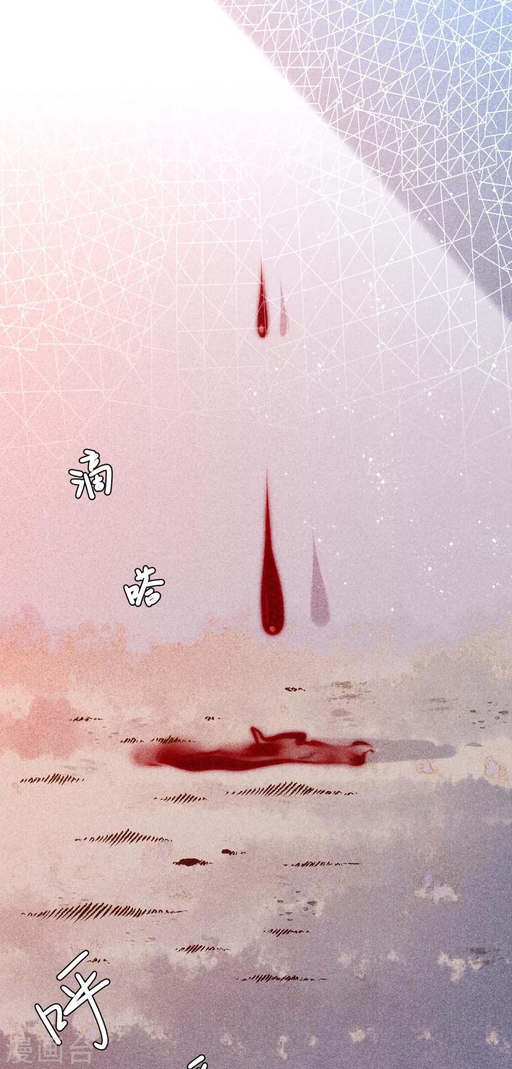 第13话 我被壁咚了？！-第14话