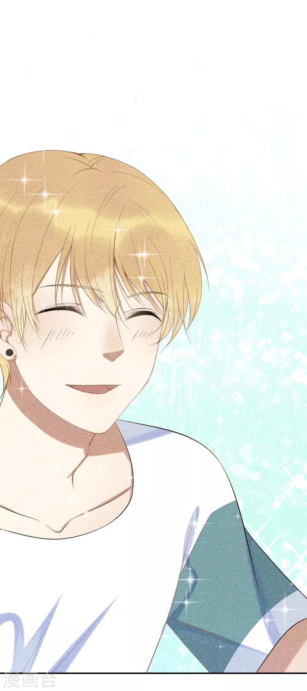 第15话 我们试着交往一下吧-第16话