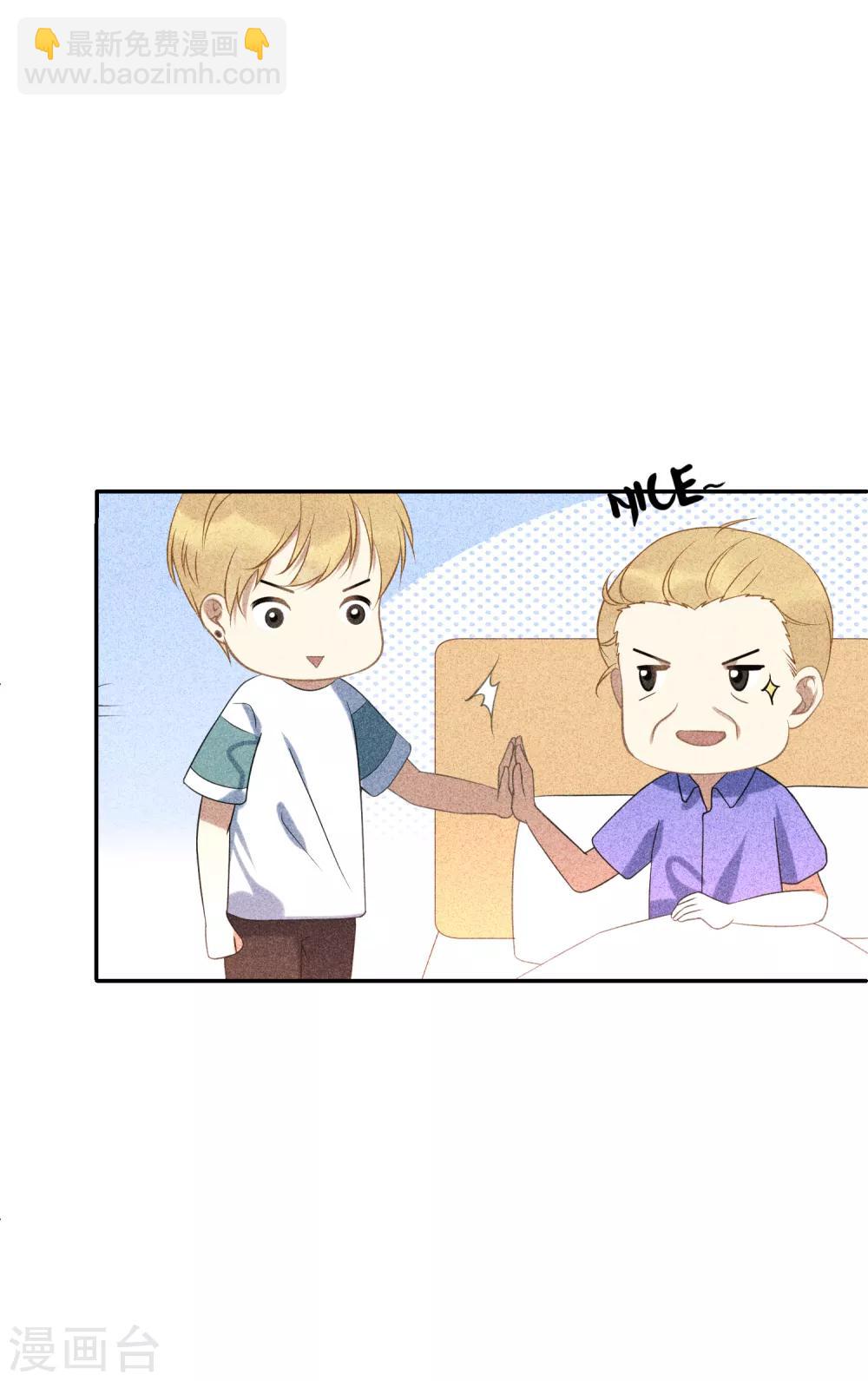 第15话 我们试着交往一下吧-第16话