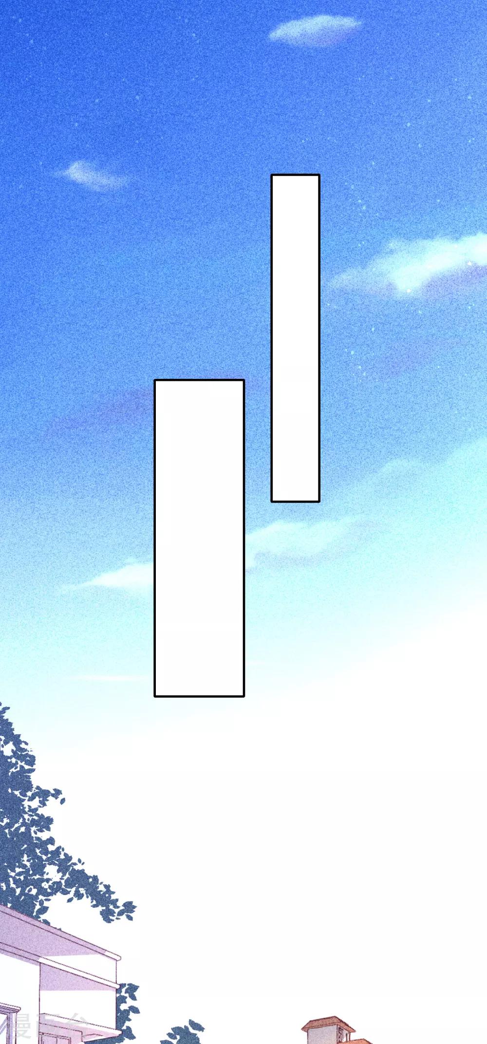 第15话 我们试着交往一下吧-第16话