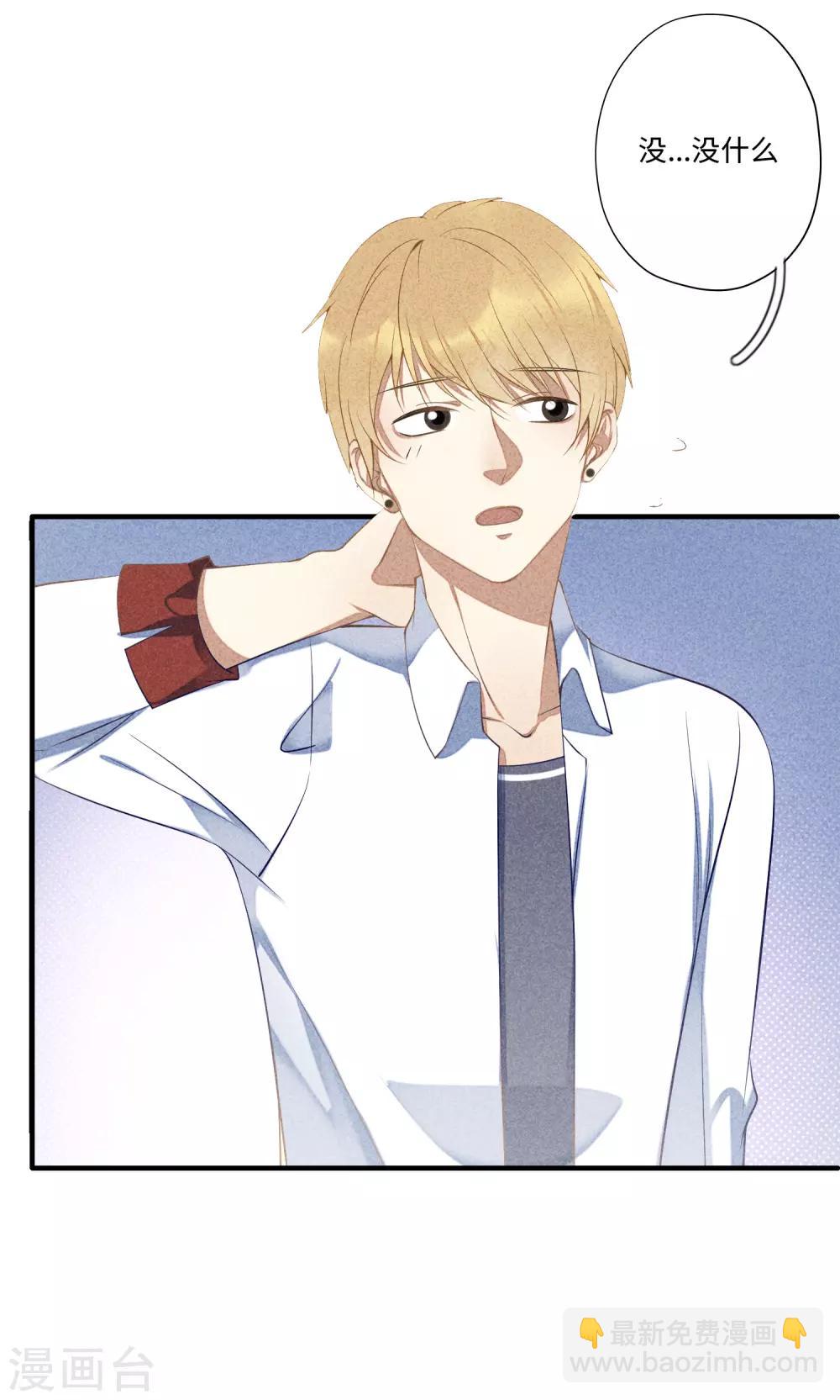 最终话 求婚(1/2)-第18话