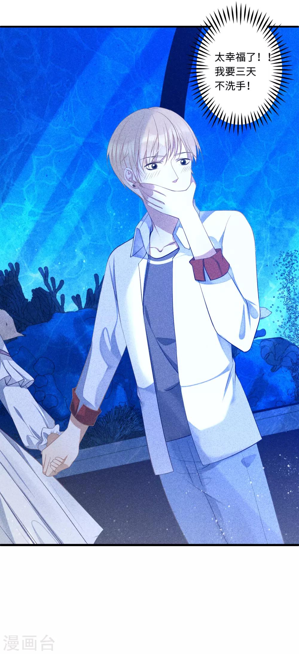 最终话 求婚(1/2)-第18话