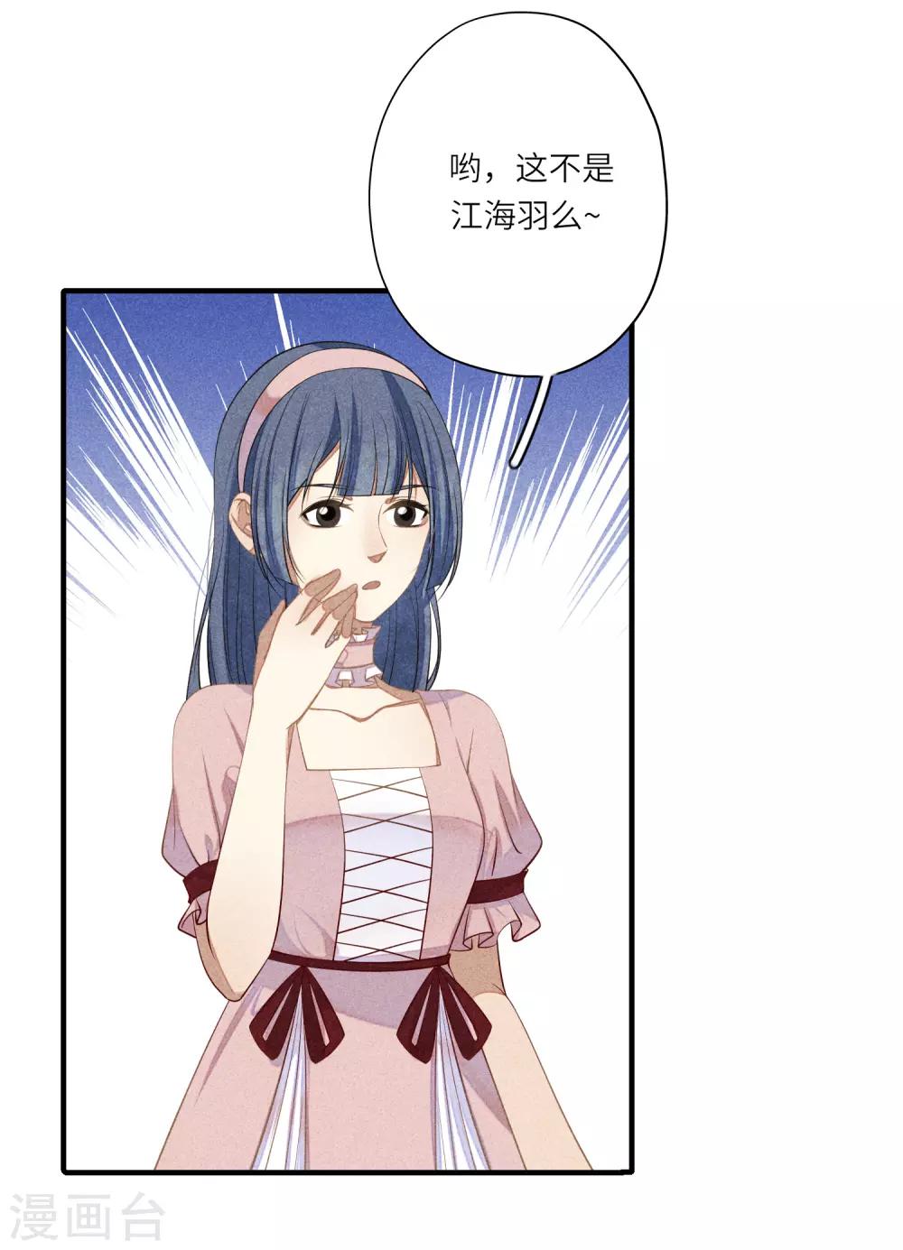 最终话 求婚(1/2)-第18话