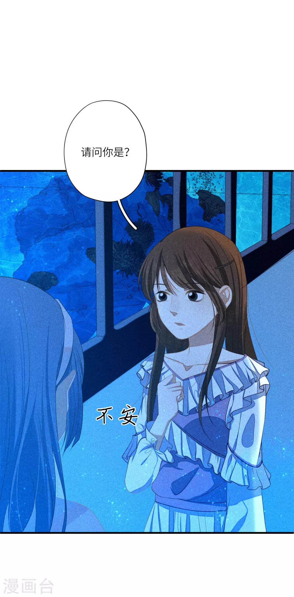 最终话 求婚(1/2)-第18话