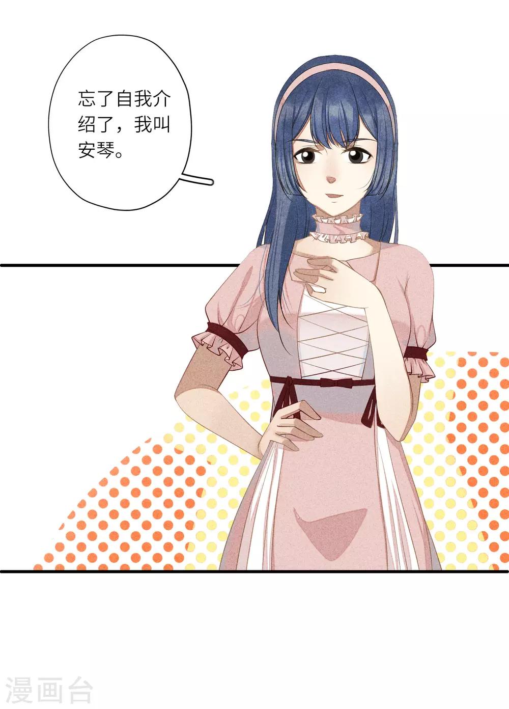 最终话 求婚(1/2)-第18话