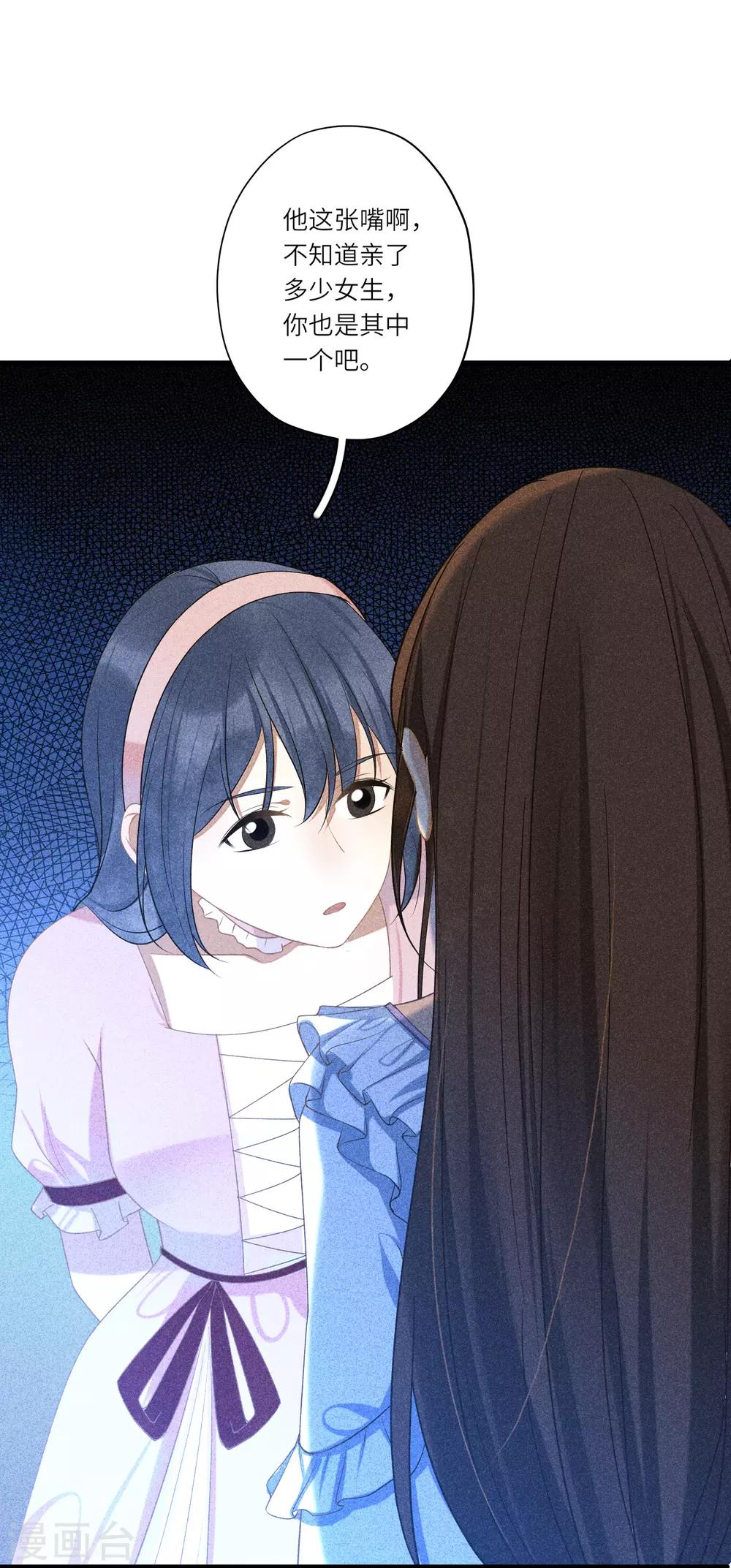 最终话 求婚(1/2)-第18话