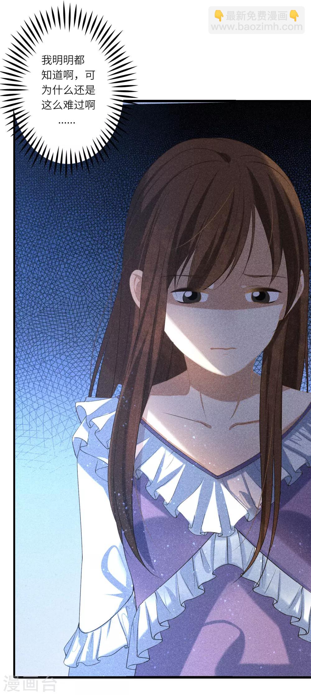 最终话 求婚(1/2)-第18话