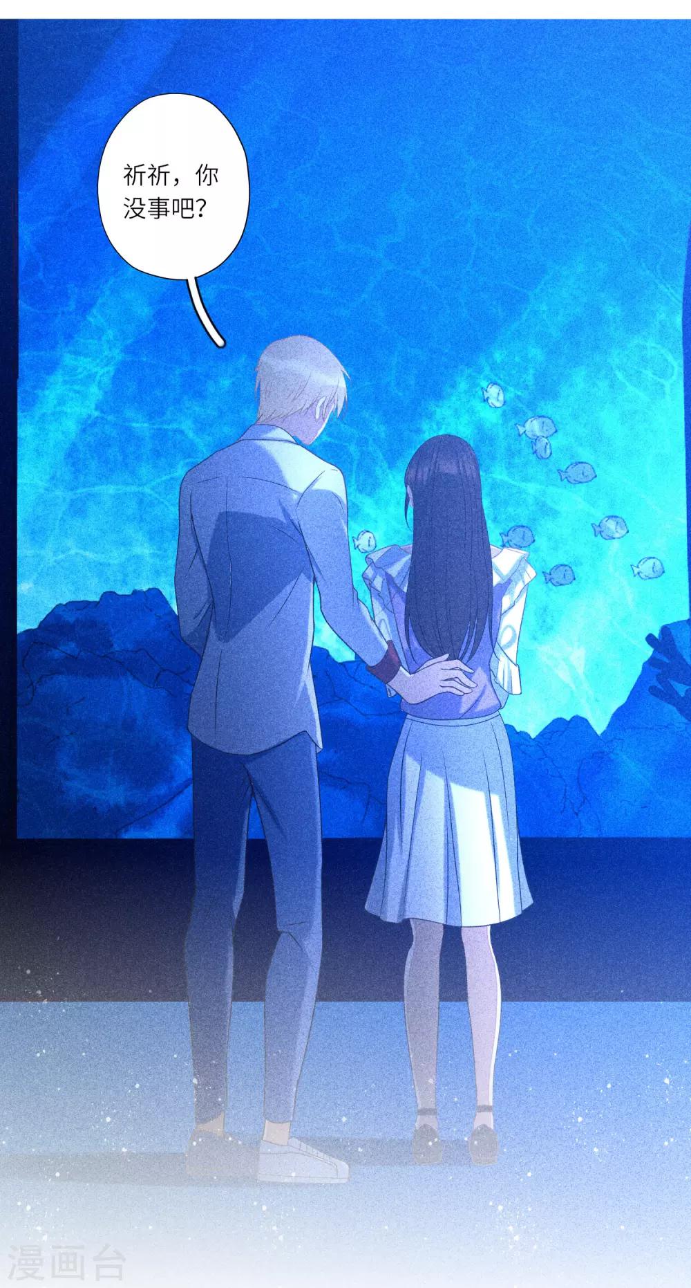 最终话 求婚(1/2)-第18话