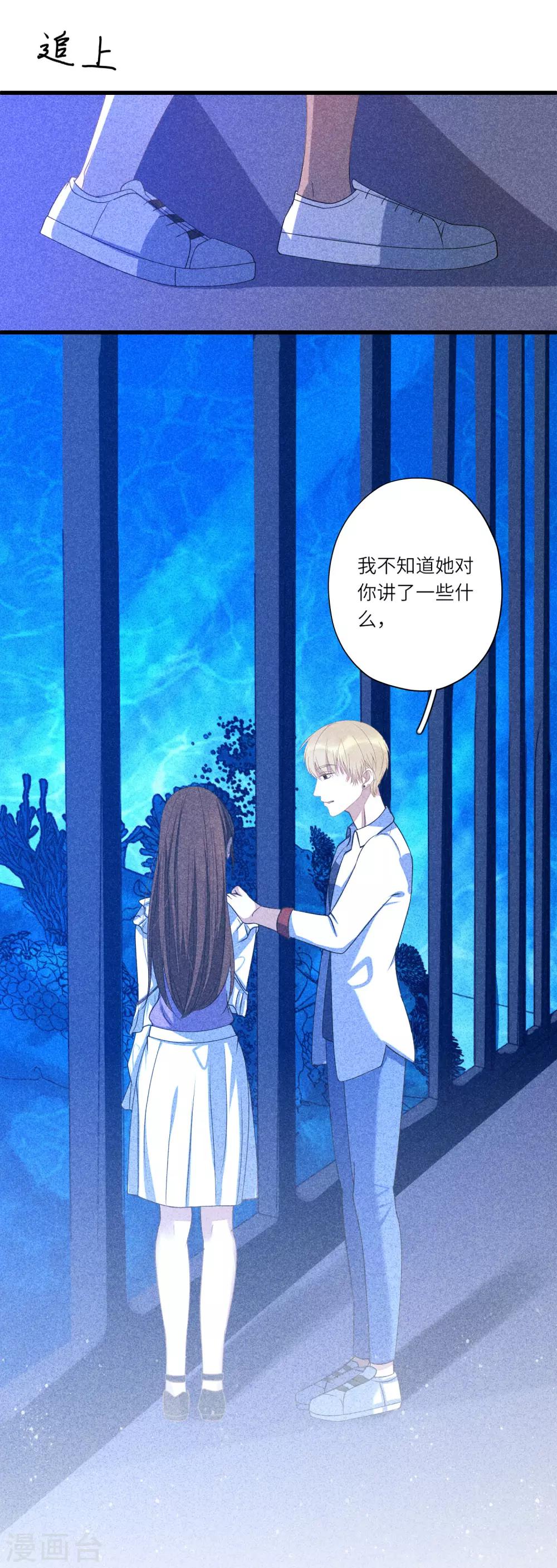 最终话 求婚(1/2)-第18话