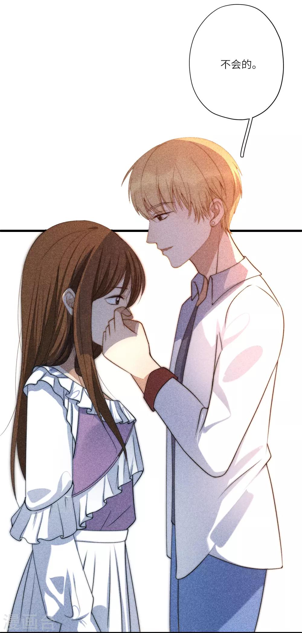 最终话 求婚(1/2)-第18话