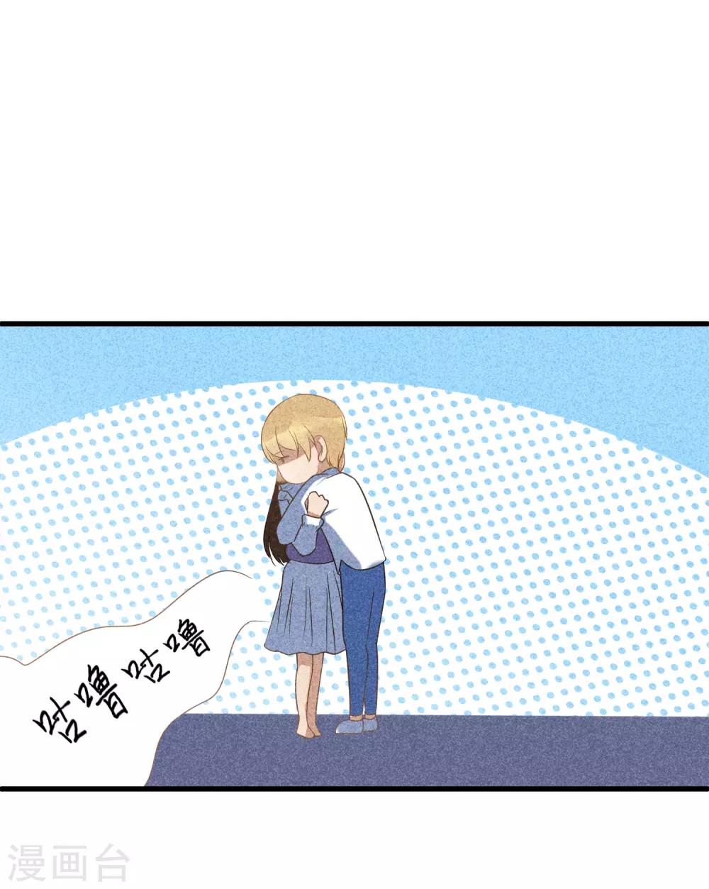 最终话 求婚(1/2)-第18话