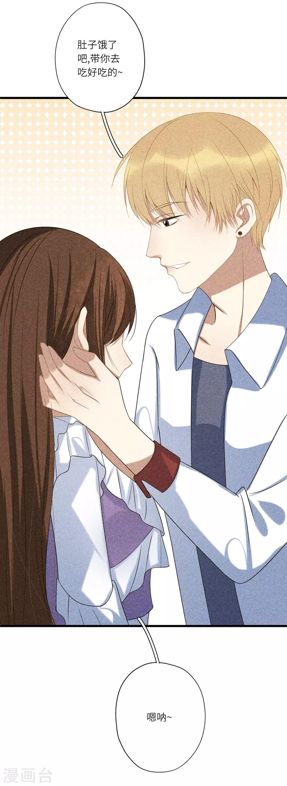 最终话 求婚(1/2)-第18话