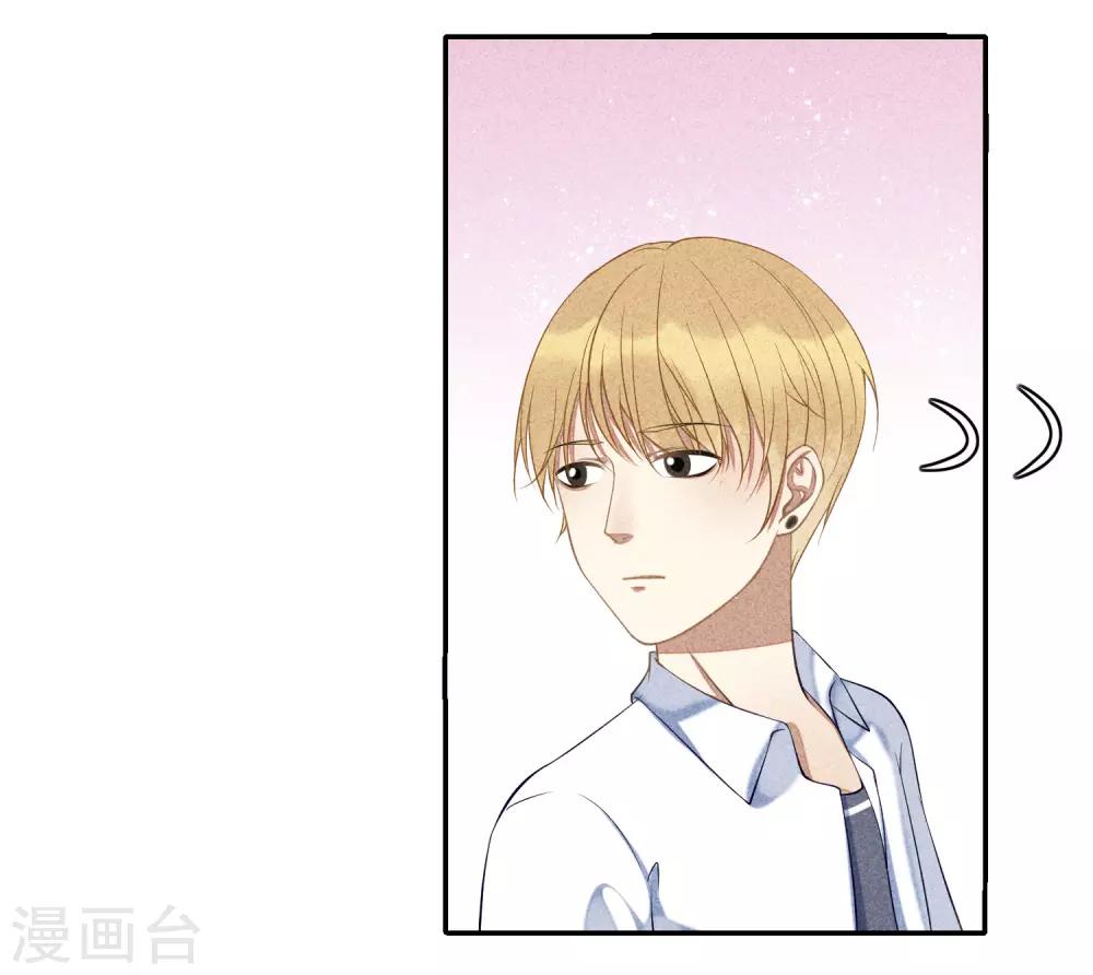 最终话 求婚(1/2)-第18话