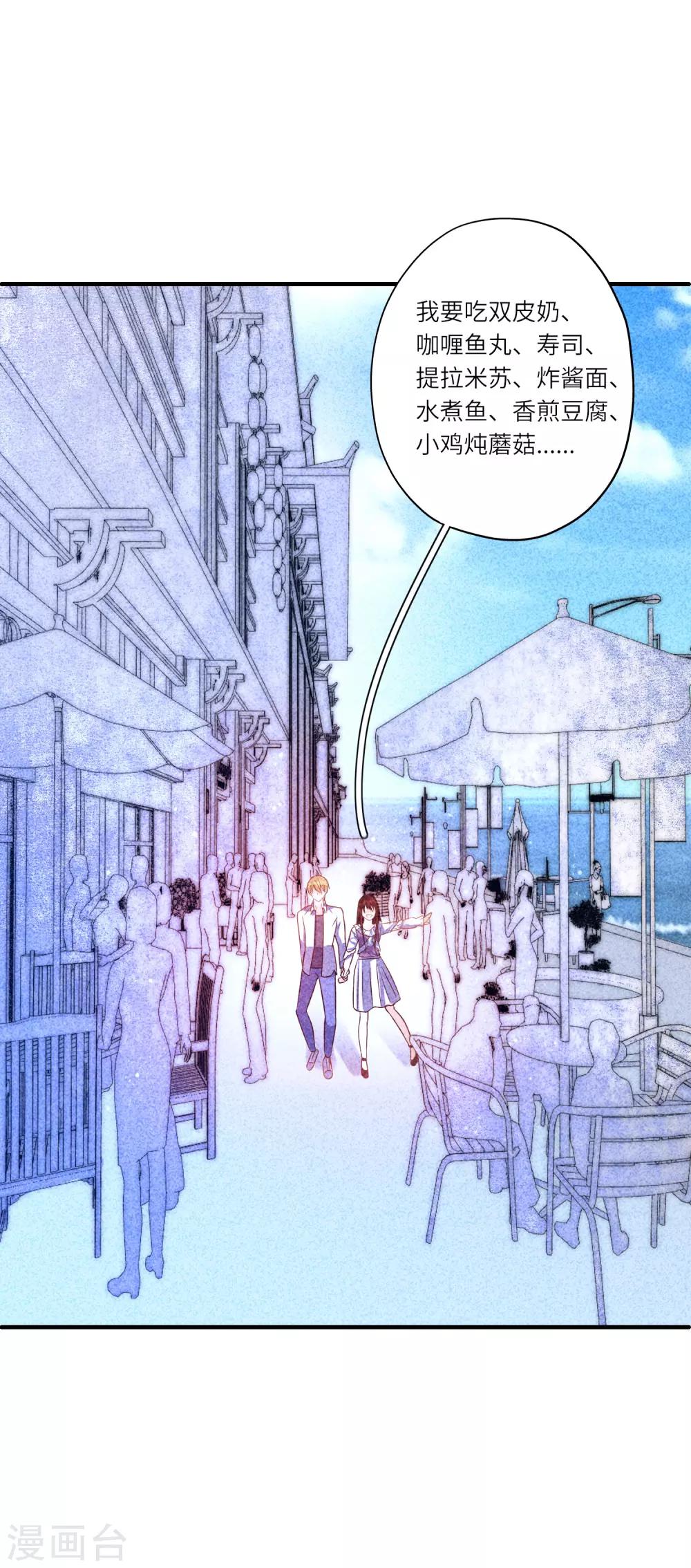 最终话 求婚(1/2)-第18话