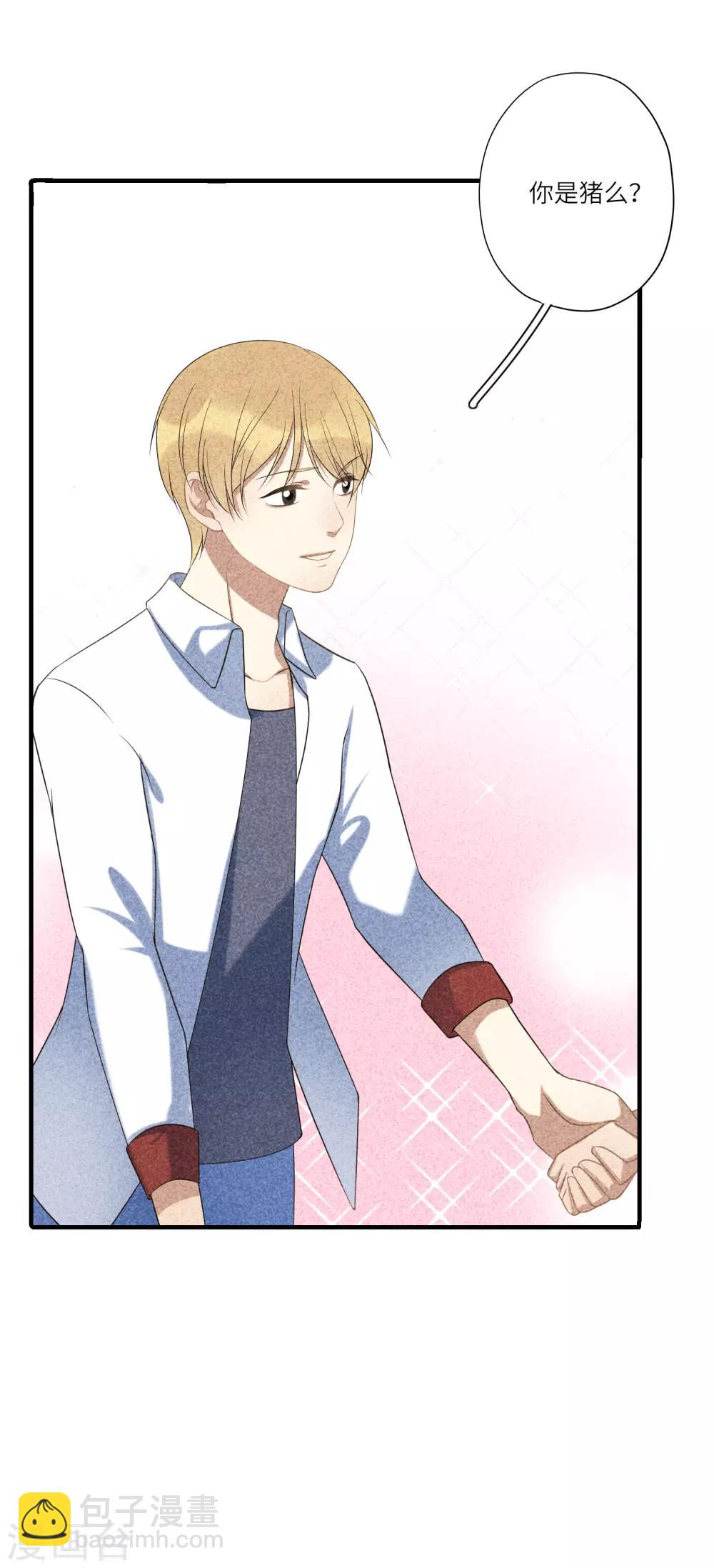 最终话 求婚(1/2)-第18话