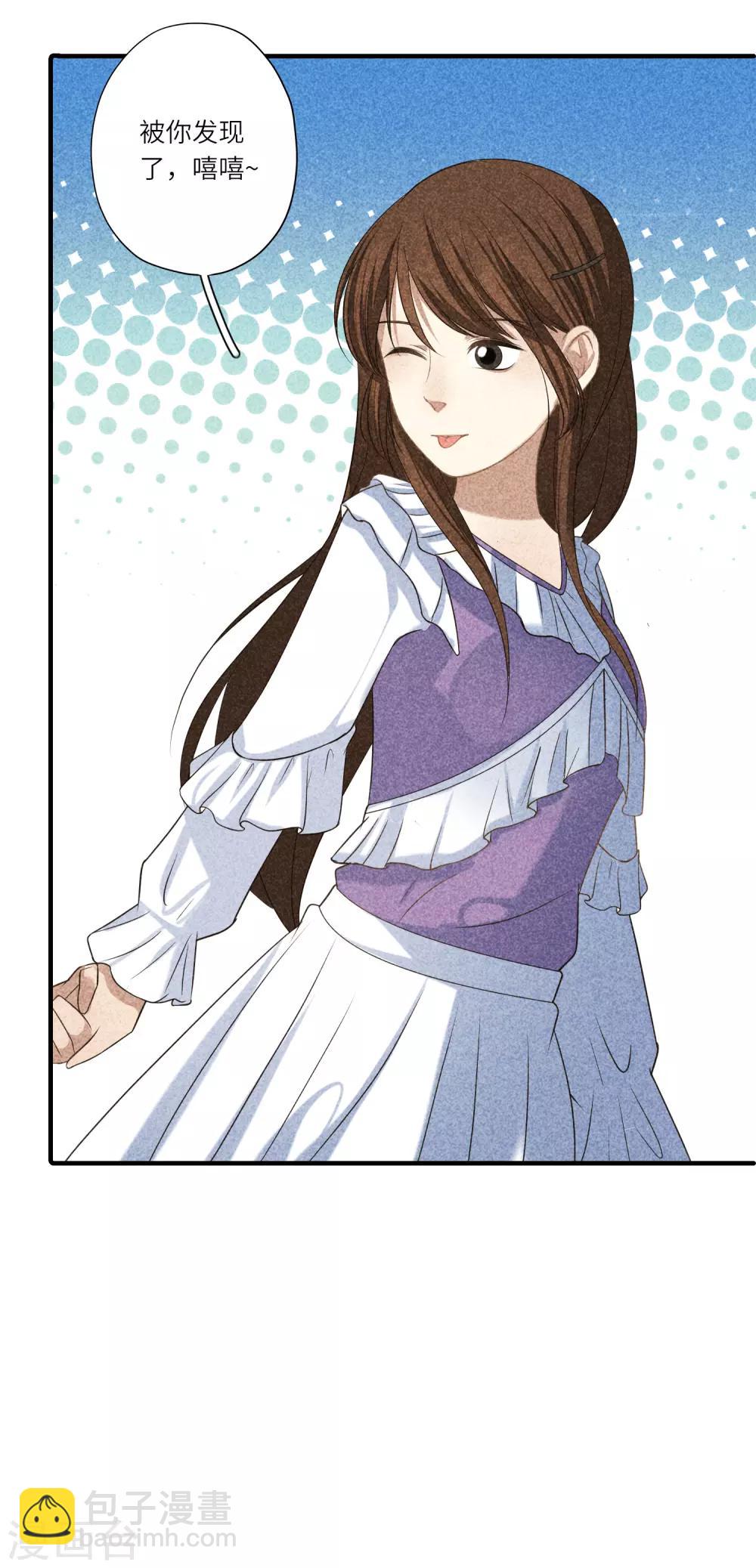 最终话 求婚(1/2)-第18话