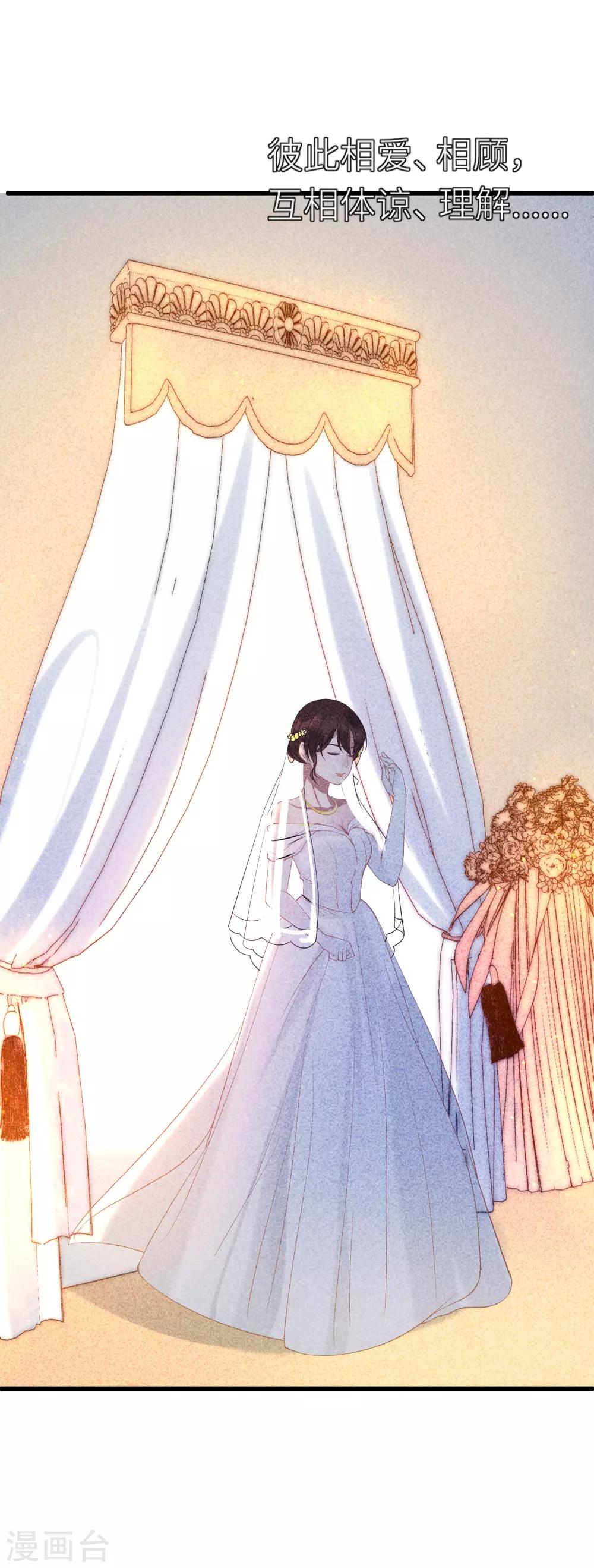 最终话 求婚(1/2)-第18话