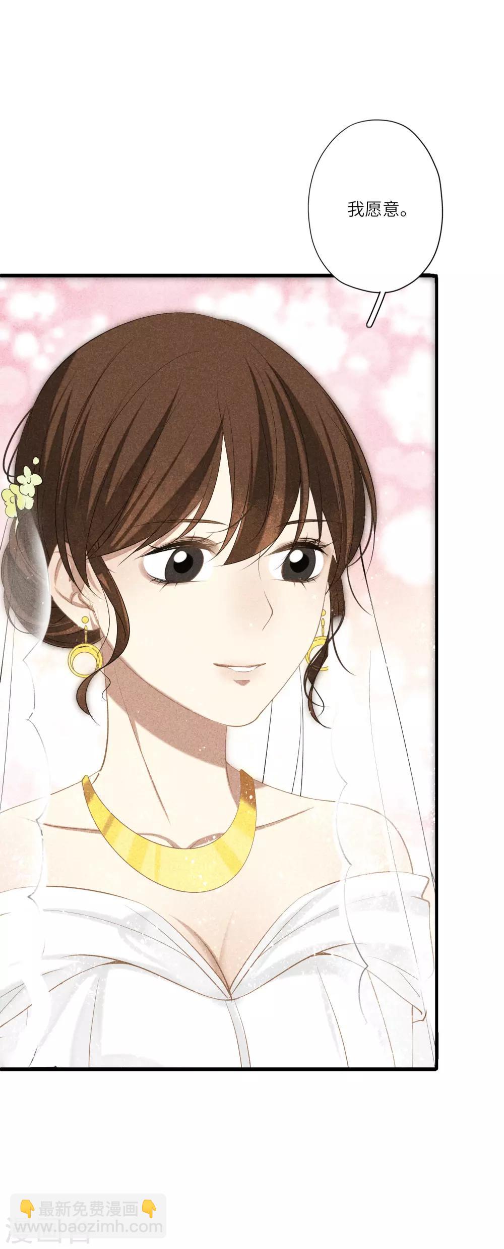 最终话 求婚(1/2)-第18话