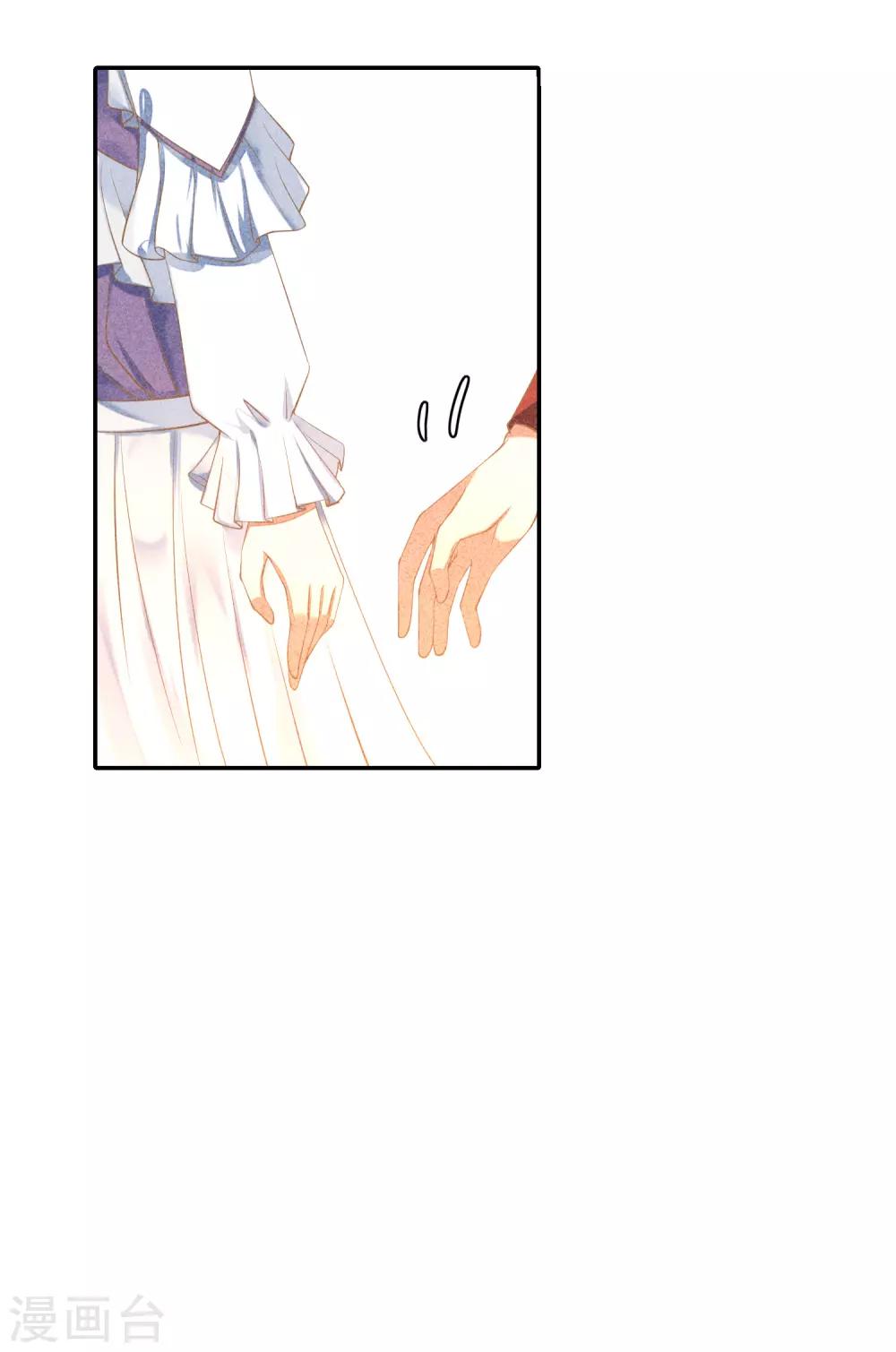 最终话 求婚(1/2)-第18话