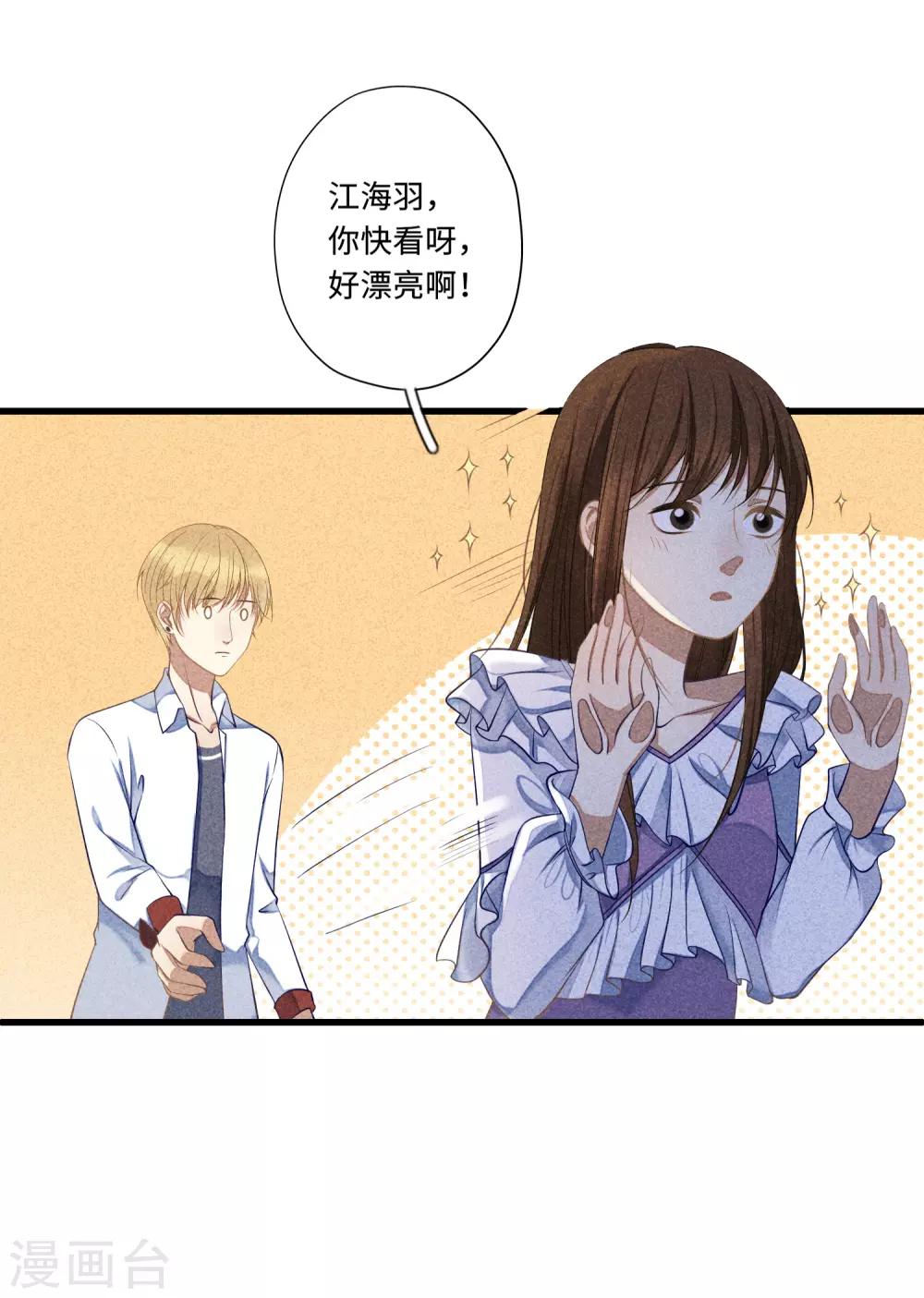 最终话 求婚(1/2)-第18话