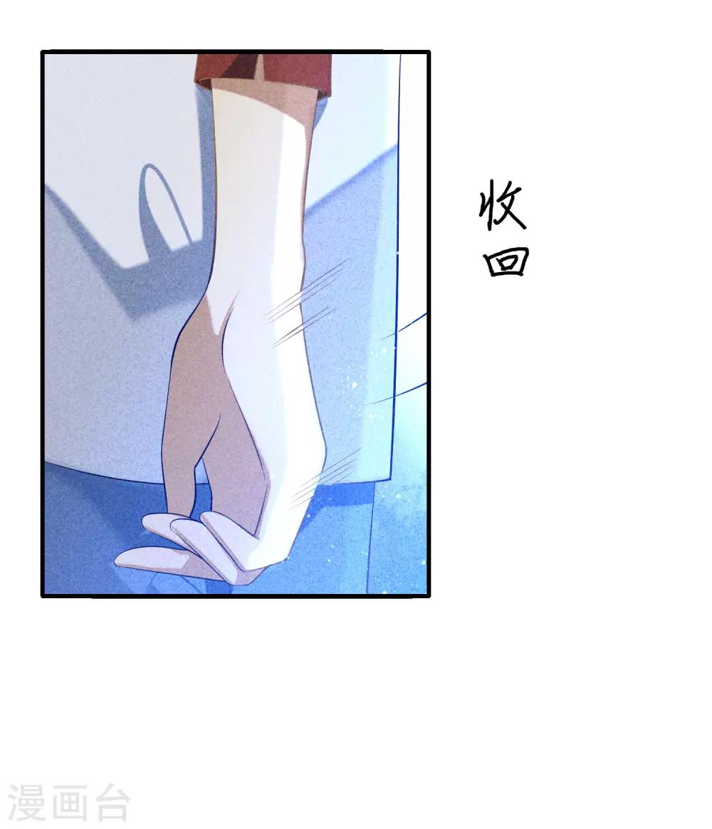 最终话 求婚(1/2)-第18话