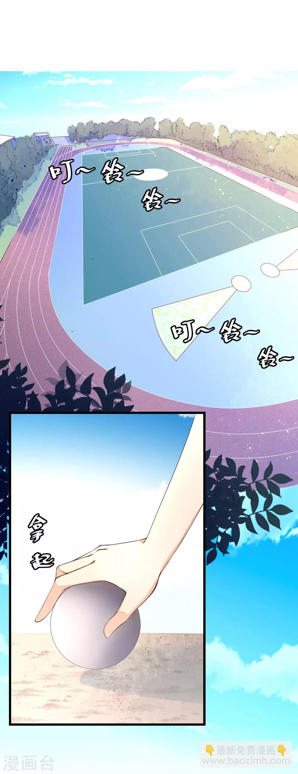 第7话 我是普通女生怎么了？-第8话