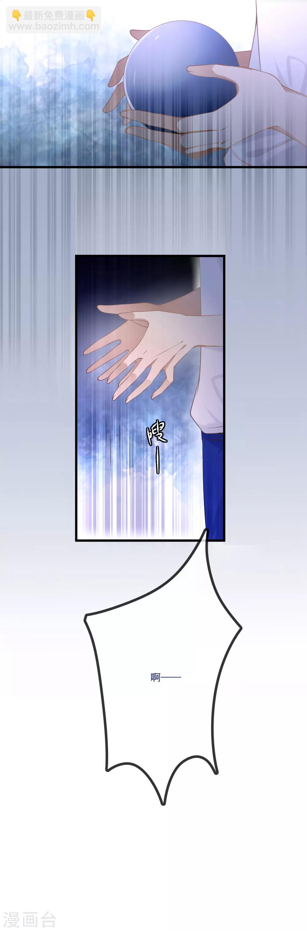 第7话 我是普通女生怎么了？-第8话