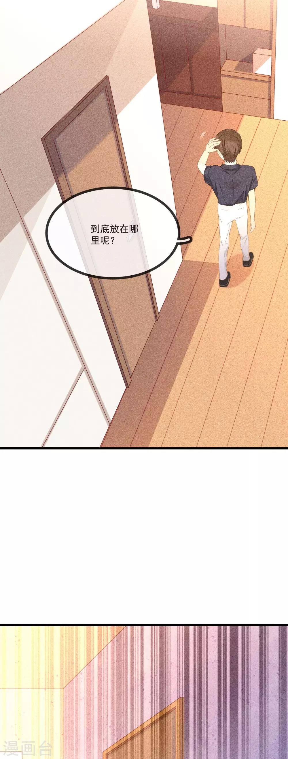 第9话 春游和野炊-第10话