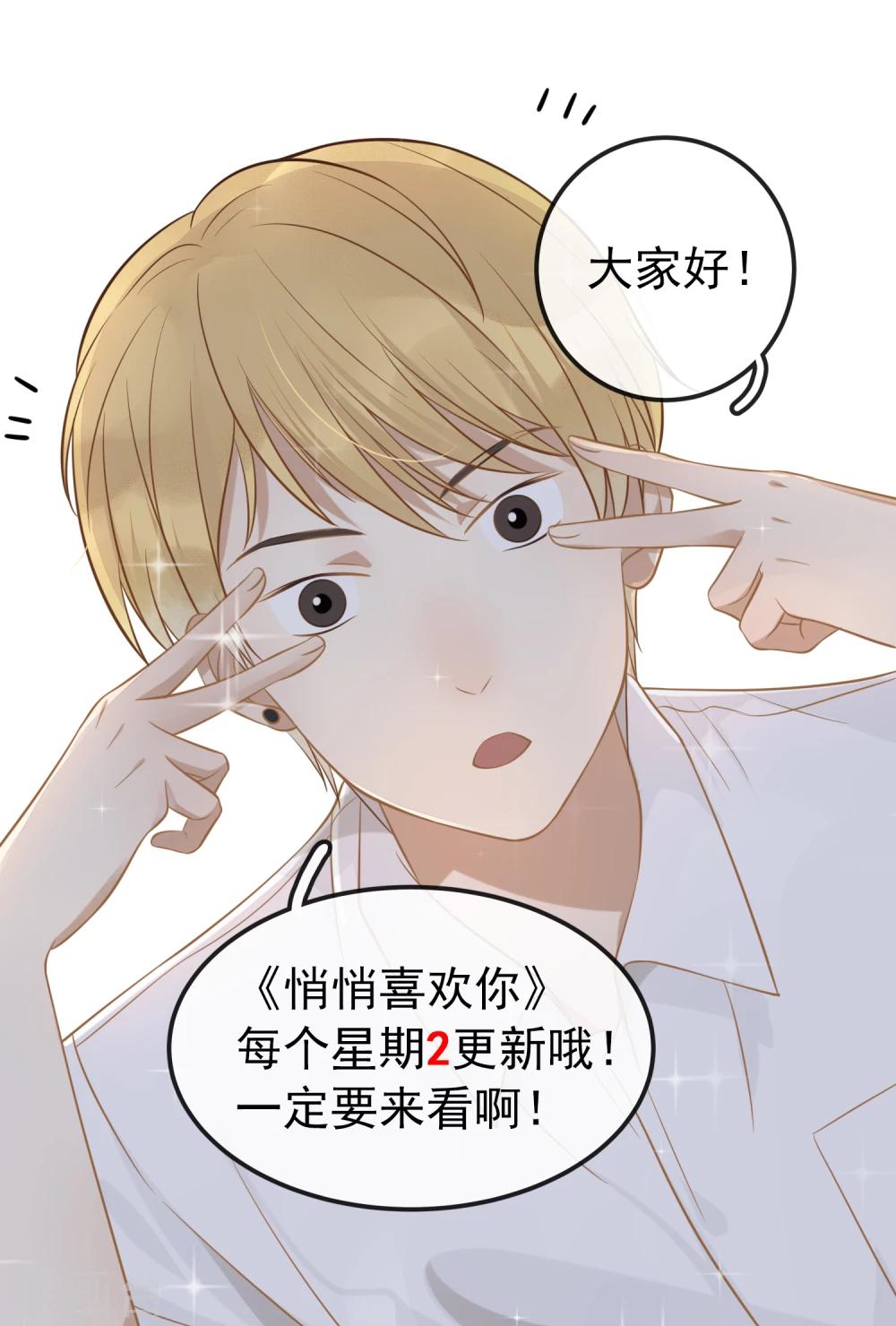 第9话 春游和野炊-第10话