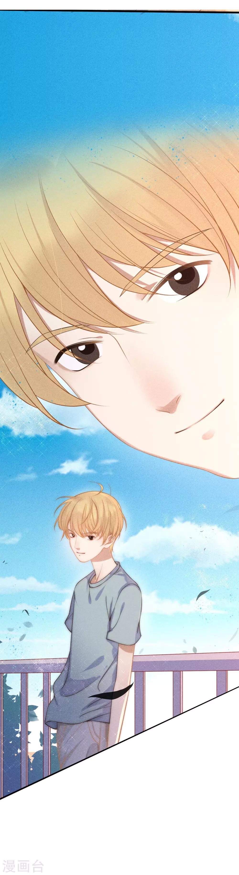 第9话 春游和野炊-第10话