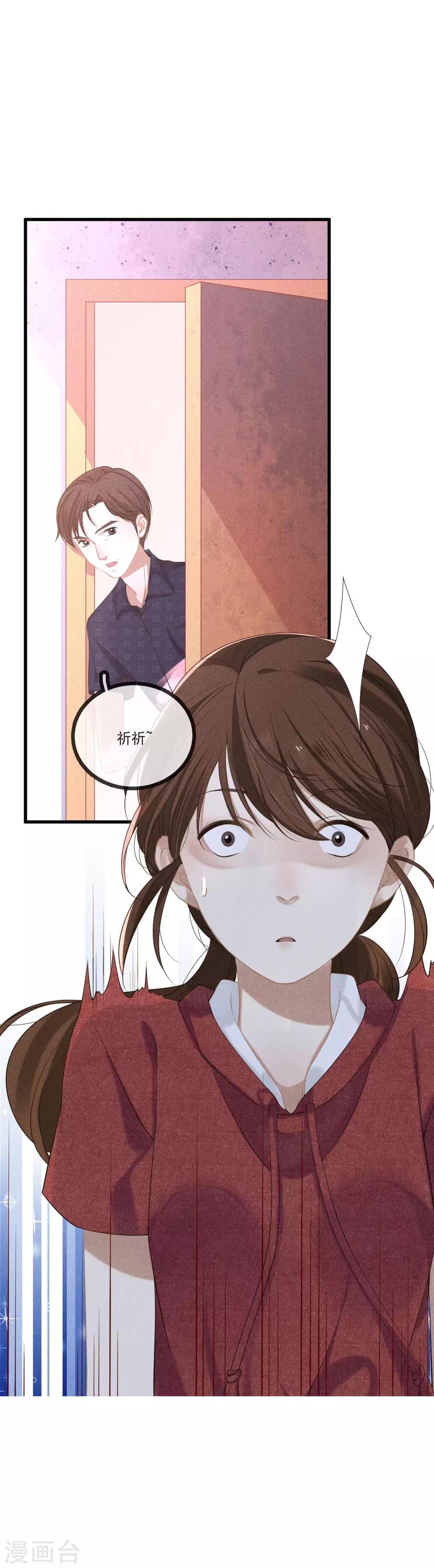 第9话 春游和野炊-第10话