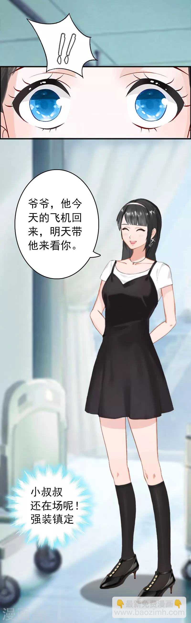 第2话 疼爱-第2话