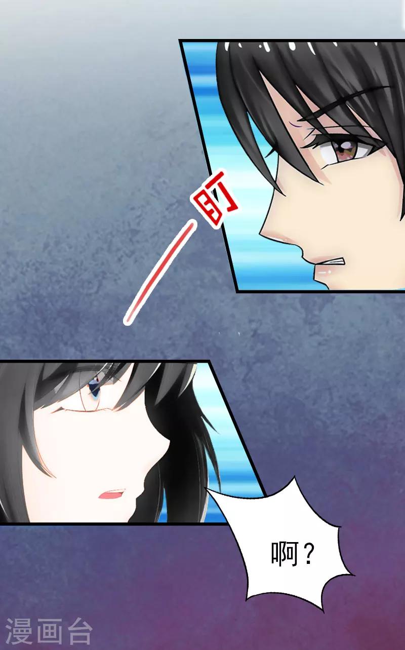 第2话 疼爱-第2话