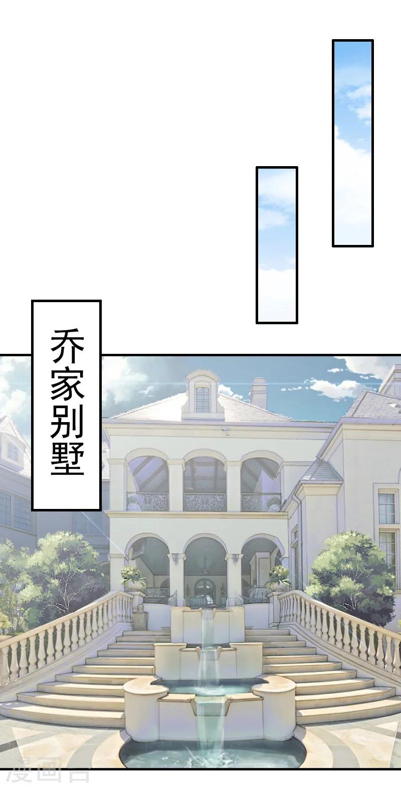 第14话 追究-第14话