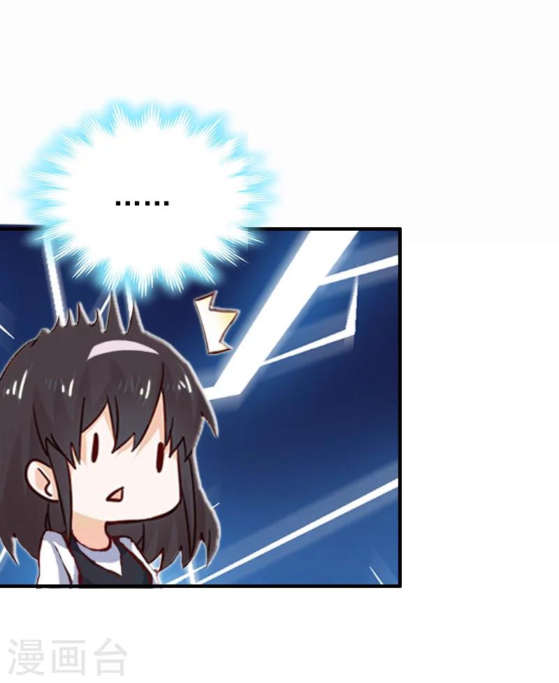 第14话 追究-第14话