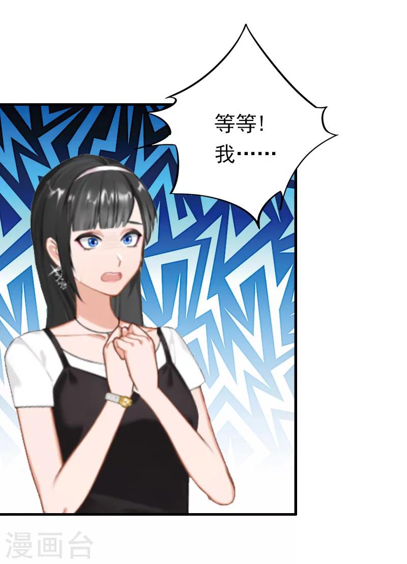 第14话 追究-第14话