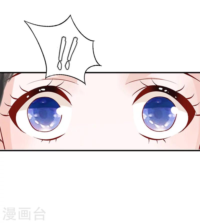 第14话 追究-第14话