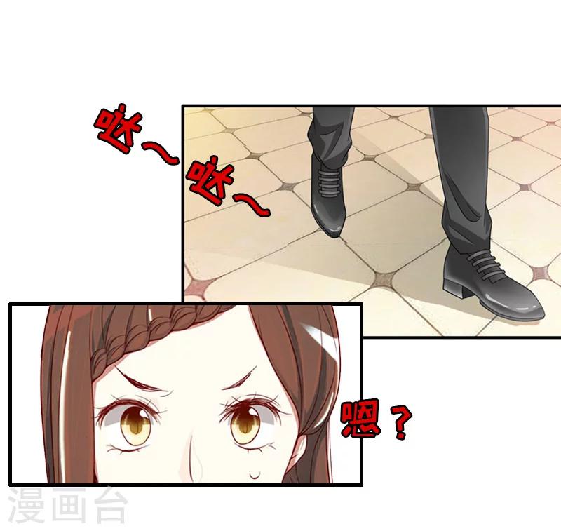 第14话 追究-第14话