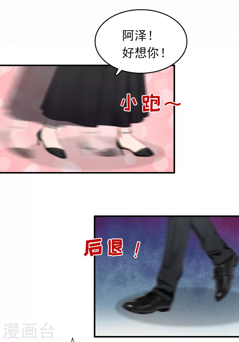 第14话 追究-第14话