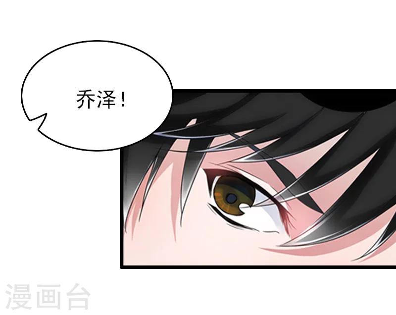 第14话 追究-第14话