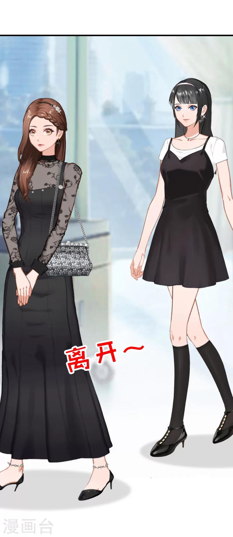 第18话 恬不知耻-第18话