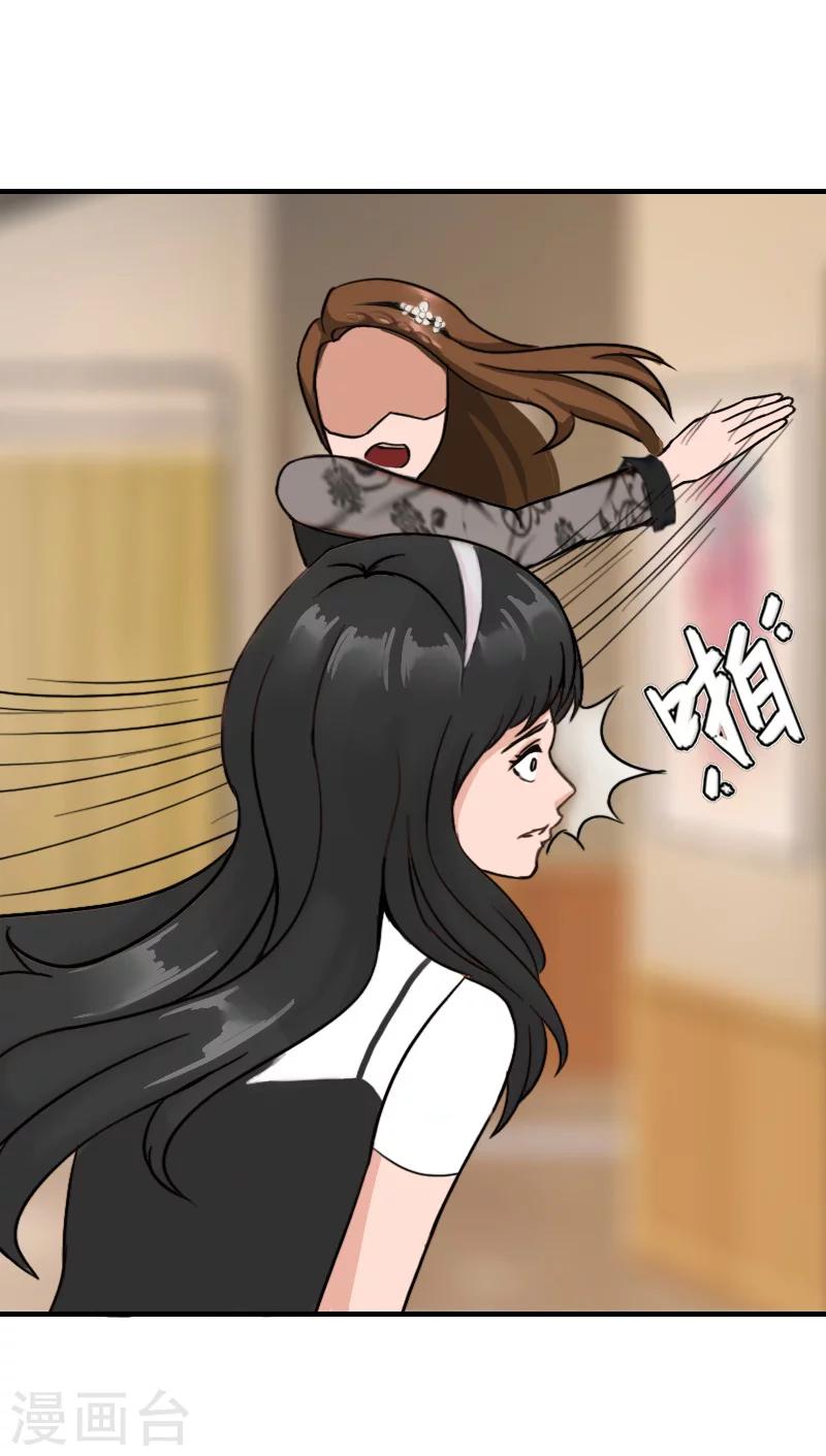 第18话 恬不知耻-第18话