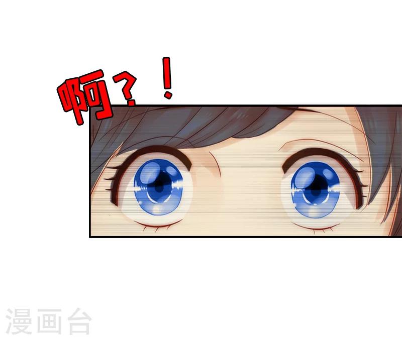 第20话 请你自重！-第20话