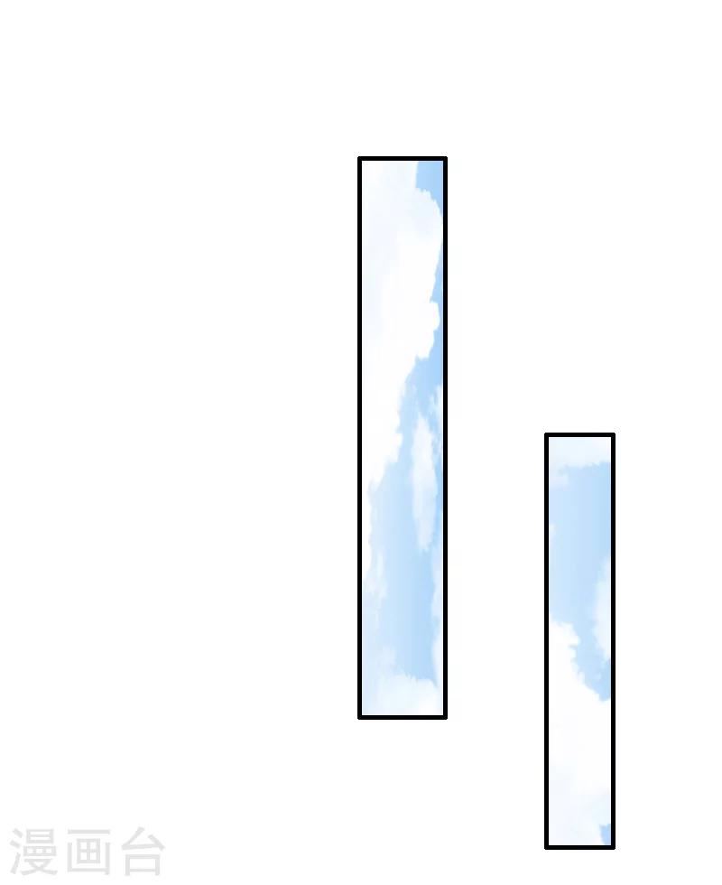 第20话 请你自重！-第20话