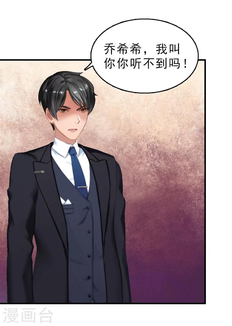 第20话 请你自重！-第20话