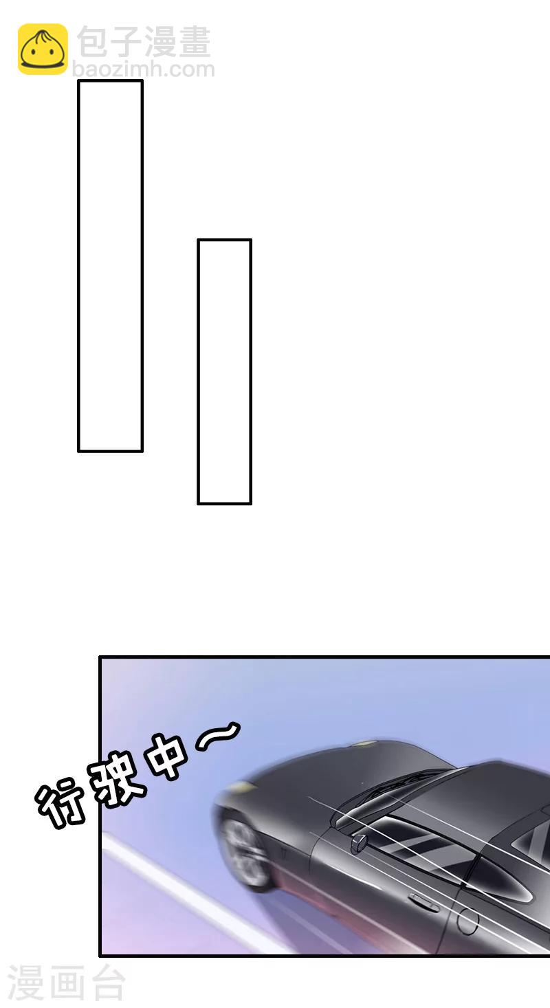 第20话 请你自重！-第20话