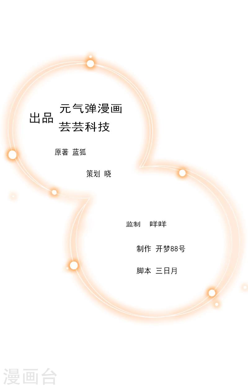 第22话 威胁-第22话