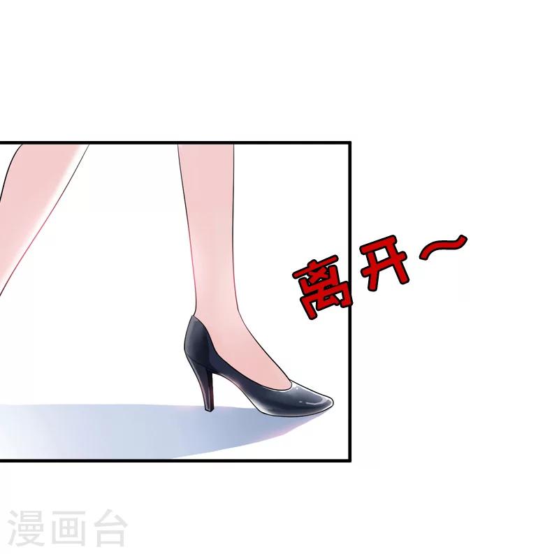 第22话 威胁-第22话